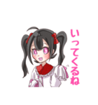自己肯定感が高いツインテちゃん（個別スタンプ：29）