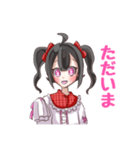 自己肯定感が高いツインテちゃん（個別スタンプ：30）