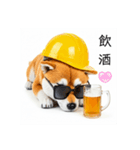 ぐでだる柴犬⭐酔いつぶれお正月(再販)（個別スタンプ：7）