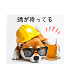 ぐでだる柴犬⭐酔いつぶれお正月(再販)（個別スタンプ：9）