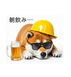 ぐでだる柴犬⭐酔いつぶれお正月(再販)（個別スタンプ：20）