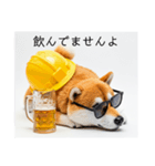 ぐでだる柴犬⭐酔いつぶれお正月(再販)（個別スタンプ：25）