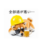 ぐでだる柴犬⭐酔いつぶれお正月(再販)（個別スタンプ：27）