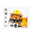 ぐでだる柴犬⭐酔いつぶれお正月(再販)（個別スタンプ：31）