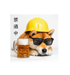 ぐでだる柴犬⭐酔いつぶれお正月(再販)（個別スタンプ：32）