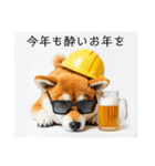ぐでだる柴犬⭐酔いつぶれお正月(再販)（個別スタンプ：35）