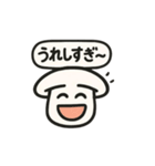 子どもデザインから生まれたキノコスタンプ（個別スタンプ：2）