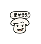 子どもデザインから生まれたキノコスタンプ（個別スタンプ：4）