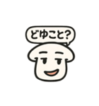 子どもデザインから生まれたキノコスタンプ（個別スタンプ：6）