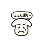 子どもデザインから生まれたキノコスタンプ（個別スタンプ：8）