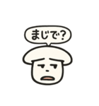 子どもデザインから生まれたキノコスタンプ（個別スタンプ：11）