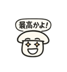子どもデザインから生まれたキノコスタンプ（個別スタンプ：14）