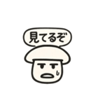 子どもデザインから生まれたキノコスタンプ（個別スタンプ：15）