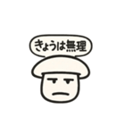 子どもデザインから生まれたキノコスタンプ（個別スタンプ：16）