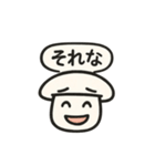 子どもデザインから生まれたキノコスタンプ（個別スタンプ：17）