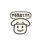 子どもデザインから生まれたキノコスタンプ（個別スタンプ：19）