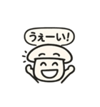 子どもデザインから生まれたキノコスタンプ（個別スタンプ：20）