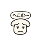 子どもデザインから生まれたキノコスタンプ（個別スタンプ：21）