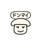子どもデザインから生まれたキノコスタンプ（個別スタンプ：22）