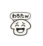 子どもデザインから生まれたキノコスタンプ（個別スタンプ：27）