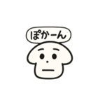 子どもデザインから生まれたキノコスタンプ（個別スタンプ：28）
