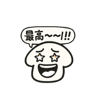 子どもデザインから生まれたキノコスタンプ（個別スタンプ：31）