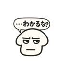 子どもデザインから生まれたキノコスタンプ（個別スタンプ：32）
