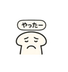 子どもデザインから生まれたキノコスタンプ（個別スタンプ：35）