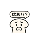 子どもデザインから生まれたキノコスタンプ（個別スタンプ：36）