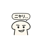 子どもデザインから生まれたキノコスタンプ（個別スタンプ：37）