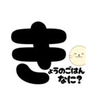 家族トーク★アザラシくんほっこりスタンプ（個別スタンプ：1）