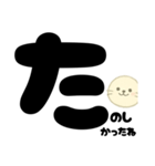 家族トーク★アザラシくんほっこりスタンプ（個別スタンプ：2）