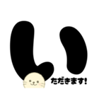 家族トーク★アザラシくんほっこりスタンプ（個別スタンプ：4）