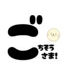家族トーク★アザラシくんほっこりスタンプ（個別スタンプ：5）