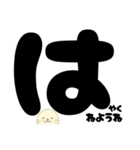 家族トーク★アザラシくんほっこりスタンプ（個別スタンプ：10）