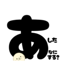 家族トーク★アザラシくんほっこりスタンプ（個別スタンプ：18）