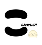 家族トーク★アザラシくんほっこりスタンプ（個別スタンプ：20）