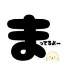 家族トーク★アザラシくんほっこりスタンプ（個別スタンプ：23）