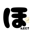 家族トーク★アザラシくんほっこりスタンプ（個別スタンプ：24）