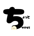 家族トーク★アザラシくんほっこりスタンプ（個別スタンプ：26）