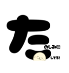 家族トーク★アザラシくんほっこりスタンプ（個別スタンプ：29）