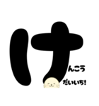 家族トーク★アザラシくんほっこりスタンプ（個別スタンプ：32）