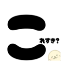 家族トーク★アザラシくんほっこりスタンプ（個別スタンプ：33）