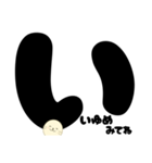 家族トーク★アザラシくんほっこりスタンプ（個別スタンプ：36）