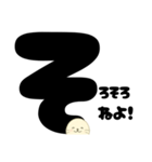 家族トーク★アザラシくんほっこりスタンプ（個別スタンプ：39）