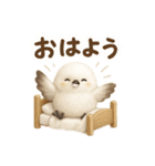 【日常会話】まいにちシマエナガ3Dver.（個別スタンプ：1）