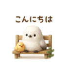 【日常会話】まいにちシマエナガ3Dver.（個別スタンプ：2）