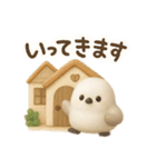 【日常会話】まいにちシマエナガ3Dver.（個別スタンプ：8）