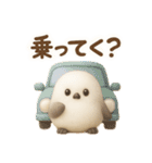 【日常会話】まいにちシマエナガ3Dver.（個別スタンプ：9）