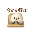 【日常会話】まいにちシマエナガ3Dver.（個別スタンプ：10）